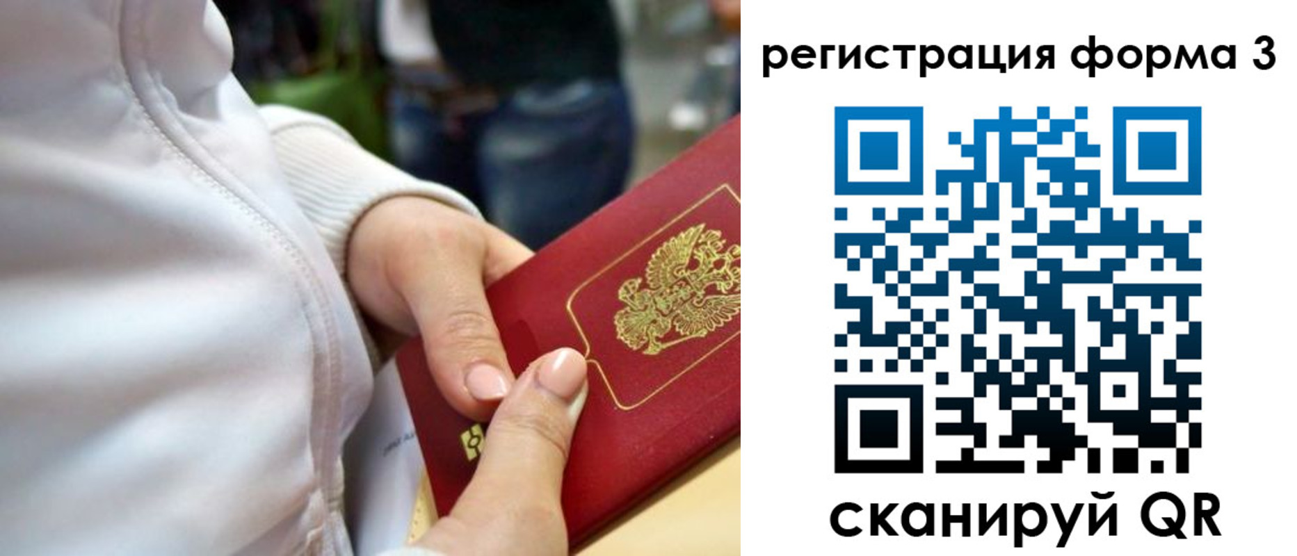 регистрация для школы в Кимрах
