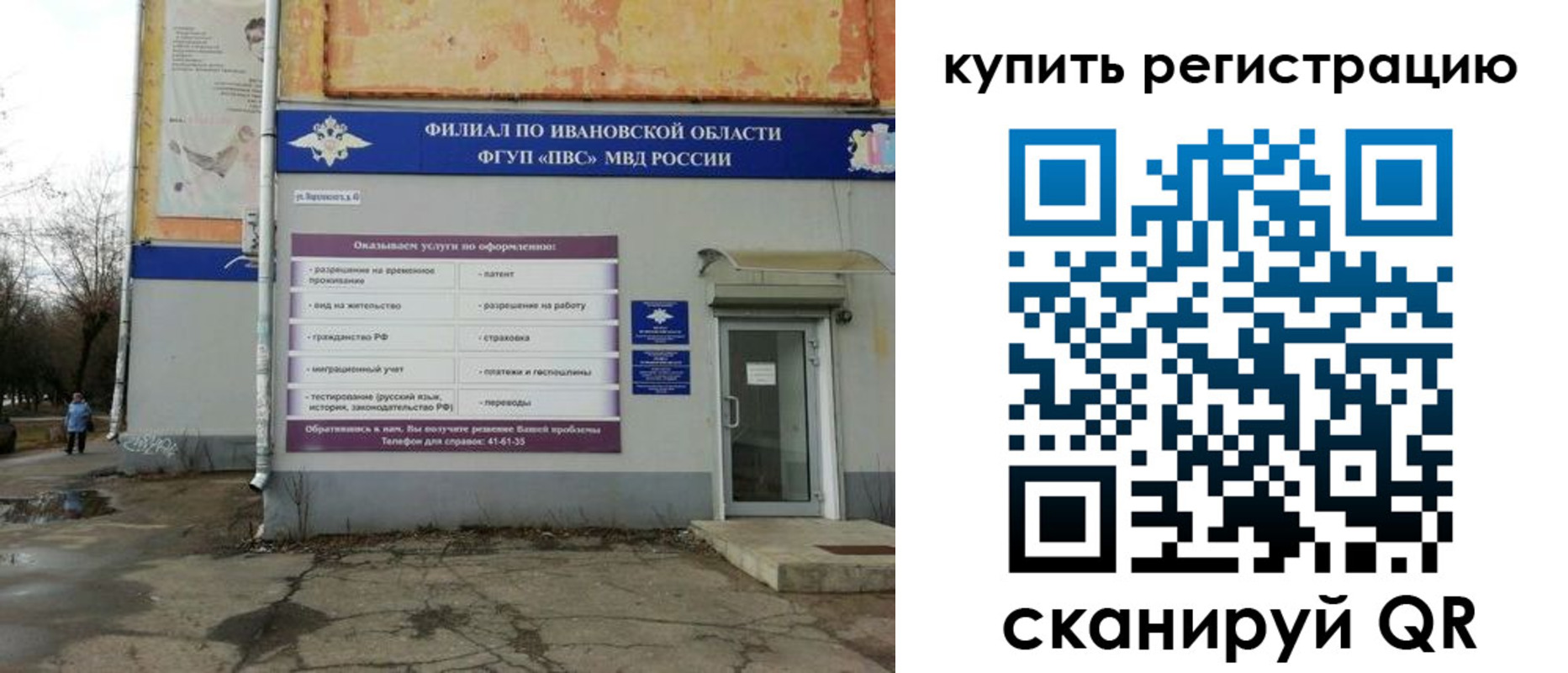 пропишу в квартире в Кимрах